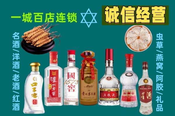 呼伦贝尔扎赉诺尔区回收五粮液酒瓶