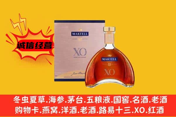 呼伦贝尔扎赉诺尔区上门回收马爹利价格