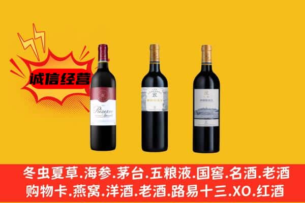 呼伦贝尔扎赉诺尔区上门回收拉菲价格