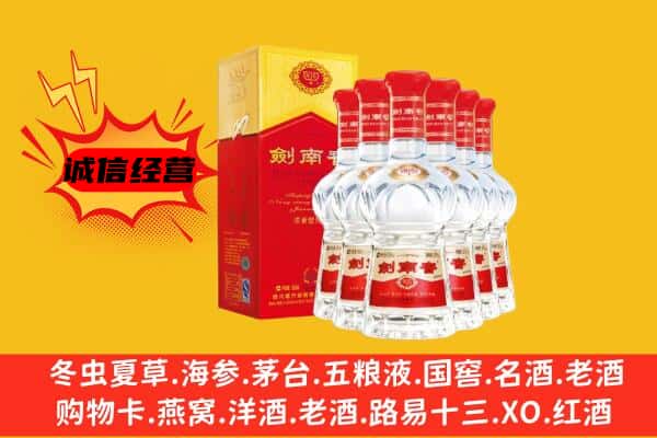 呼伦贝尔扎赉诺尔区上门回收水晶剑价格