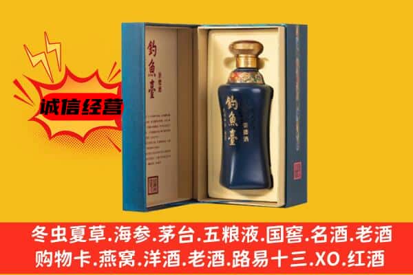 呼伦贝尔扎赉诺尔区上门回收钓鱼台价格