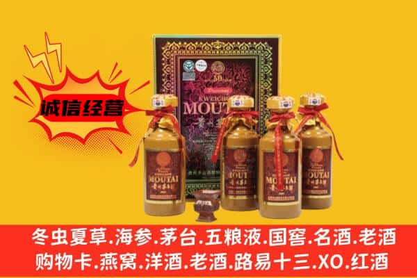 呼伦贝尔扎赉诺尔区回收50年份茅台酒