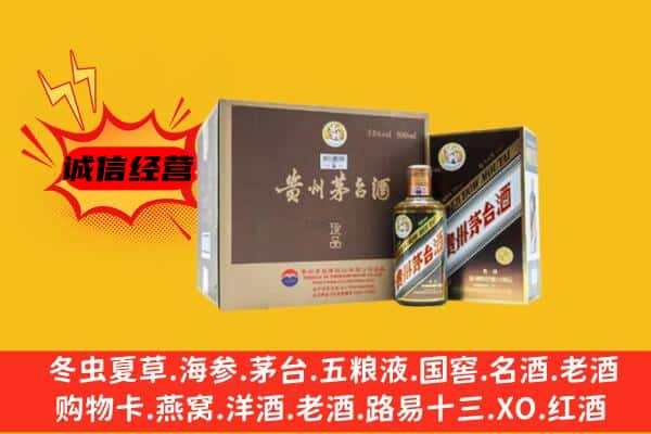 呼伦贝尔扎赉诺尔区回收彩釉茅台酒