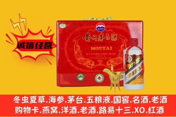 呼伦贝尔扎赉诺尔区回收80年份茅台酒