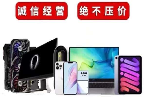 呼伦贝尔扎赉诺尔区回收音响